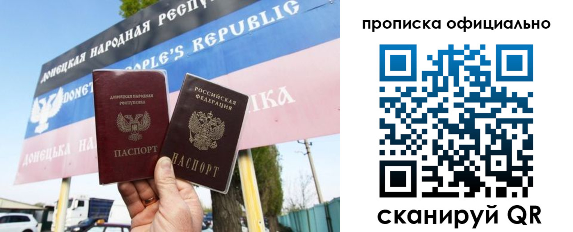 прописка для кредита в Реже