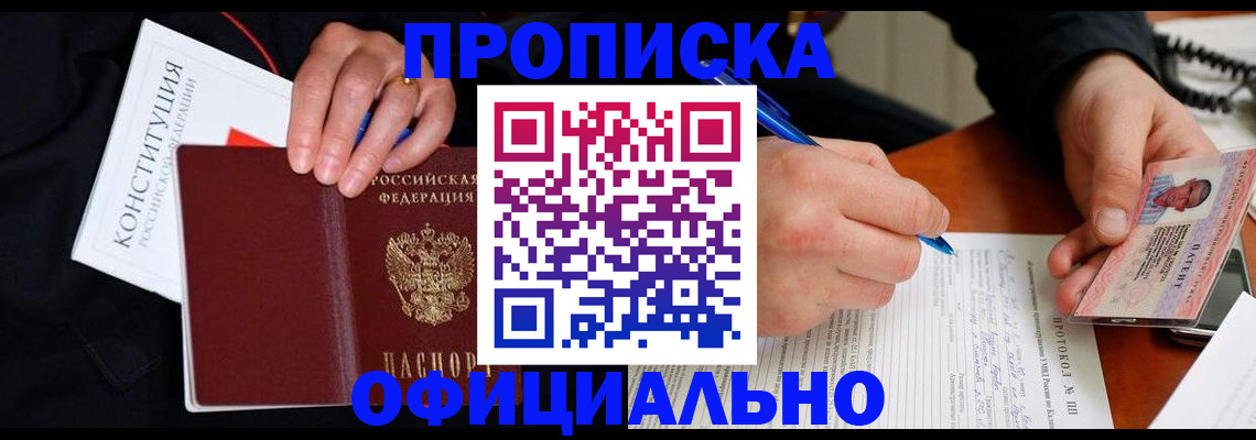 регистрация для школы в Реже