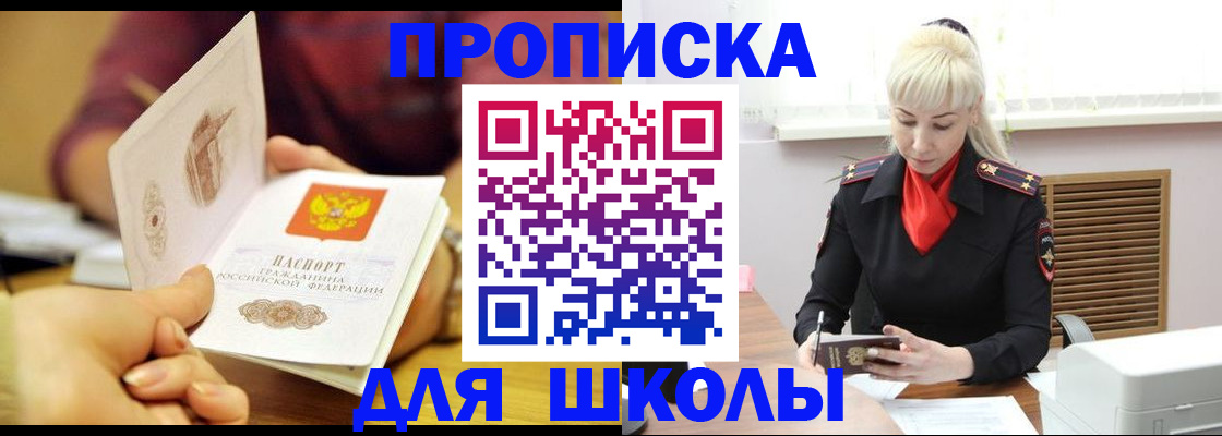 форма 3 в Реже
